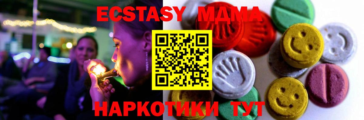 Ecstasy DUBAI Красноуфимск