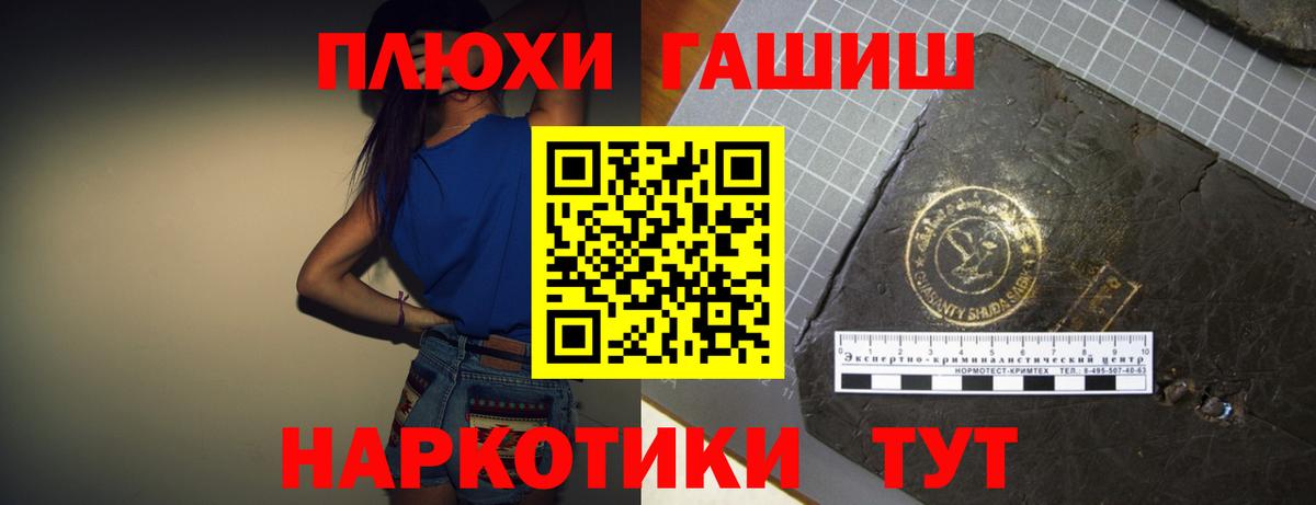 Гашиш Красноуфимск