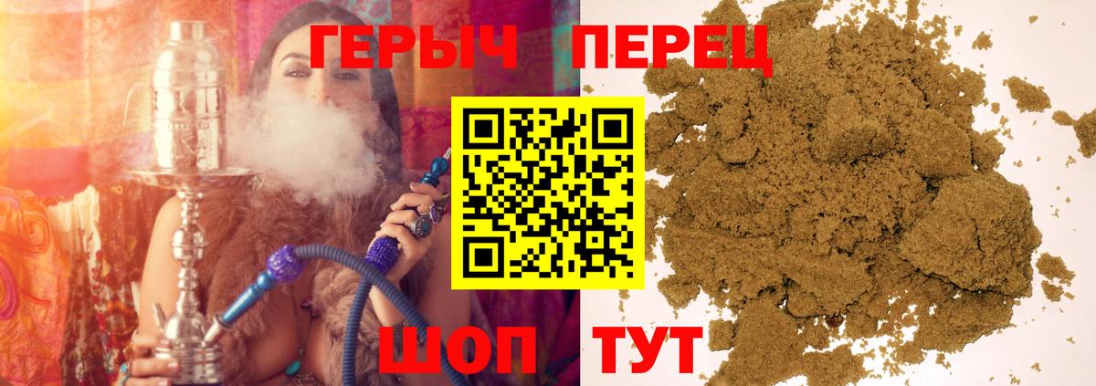 Красноуфимск  ГЕРОИН афганец  Вход с VPN 