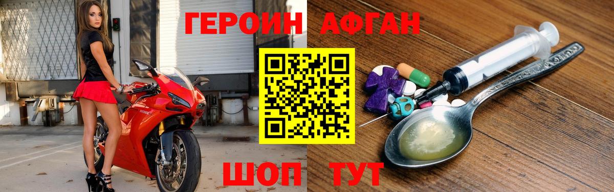 ГАШ  ГАШ  Красноуфимск  Конопля  MDMA  Меф   Вход с VPN 