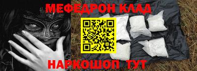 ешки Ипатово
