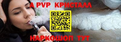 ешки Ипатово
