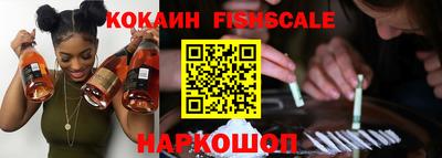 ешки Ипатово