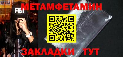 метадон Ирбит