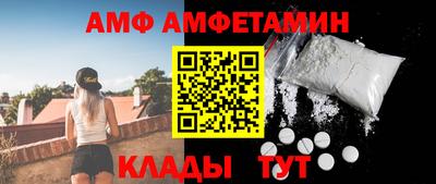 ешки Ипатово
