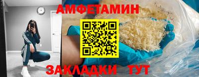 ешки Ипатово