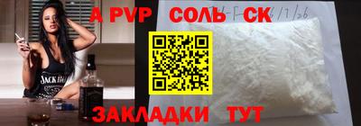 герыч Изобильный