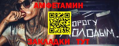 герыч Изобильный