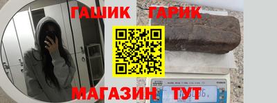 герыч Изобильный
