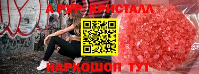 метадон Ирбит