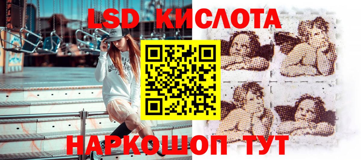 Наркотические марки  Наркотические марки 1,8мг  Вход с VPN  Наркотические марки 1,8мг  Красноуфимск 