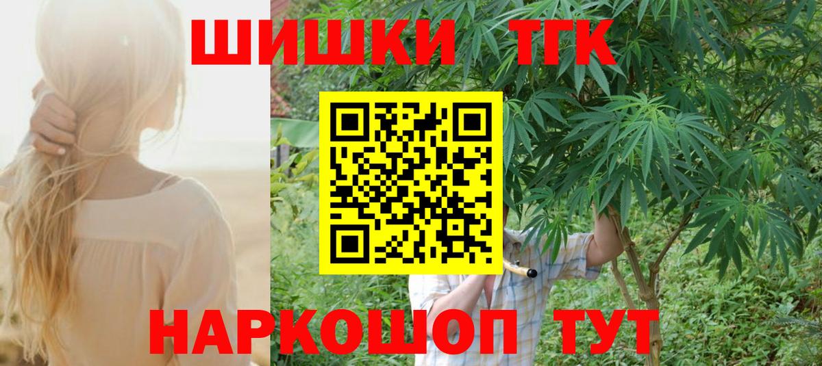 Красноуфимск  Шишки марихуана OG Kush  Конопля гибрид  Вход с VPN  Конопля ГИДРОПОН 