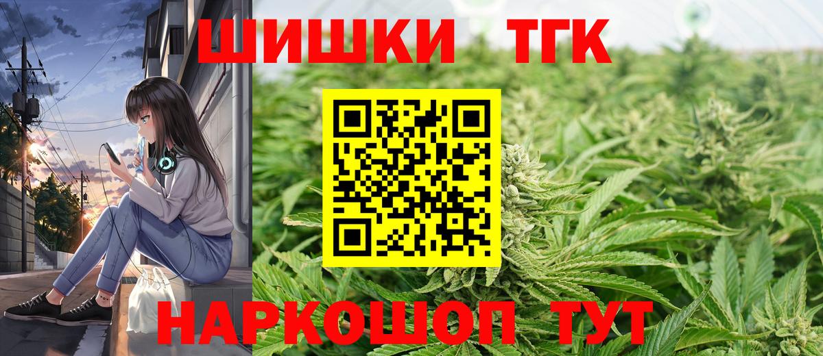 Каннабис LSD WEED Красноуфимск